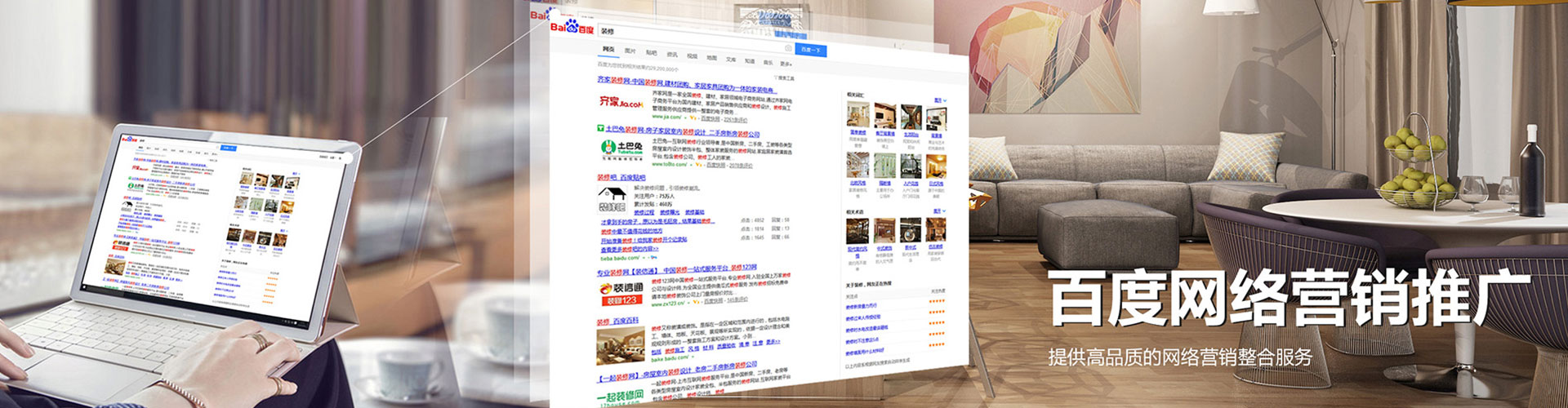 定结小红书信息流